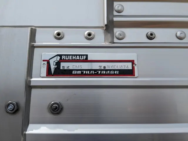 UD コンドル 2RG-BRR90T4(2WD)の写真33