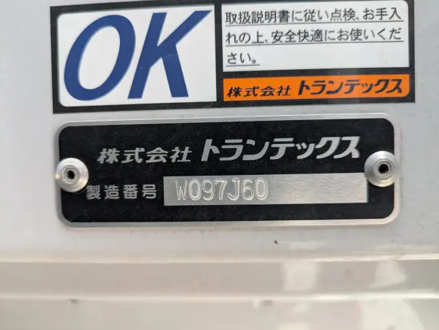 日野 レンジャー 2KG-FD2ABG(2WD)の写真32