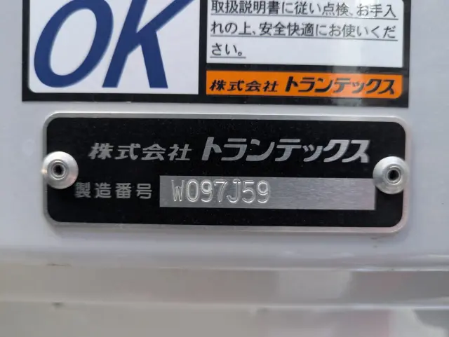 日野 レンジャー 2KG-FD2ABG(2WD)の写真31