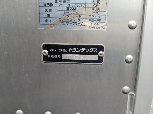 日野 デュトロ 2RG-XZU655M(2WD)の写真31