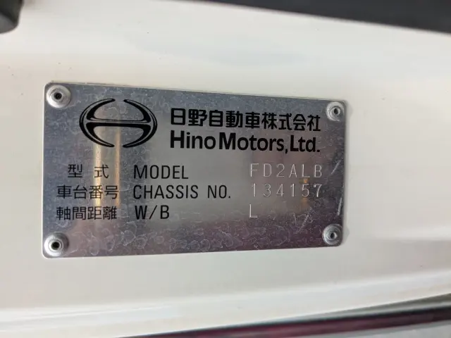 日野 レンジャー 2PG-FD2ABG(2WD)の写真2