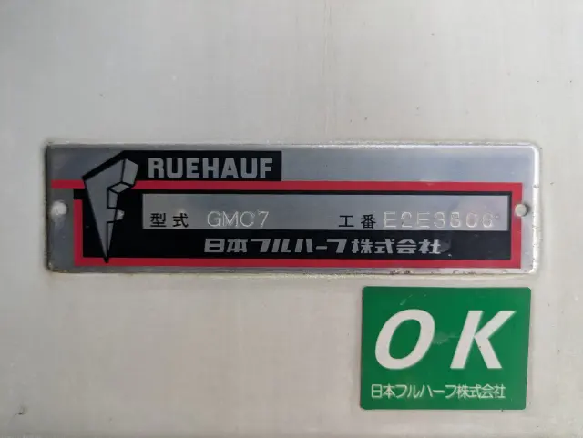 三菱 キャンター 2RG-FBAV0(2WD)の写真33