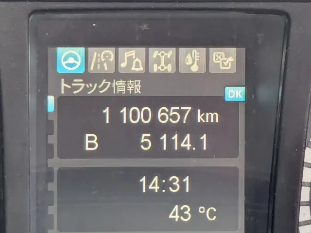 三菱 スーパーグレート 2PG-FS74HZ(8x4)の写真45