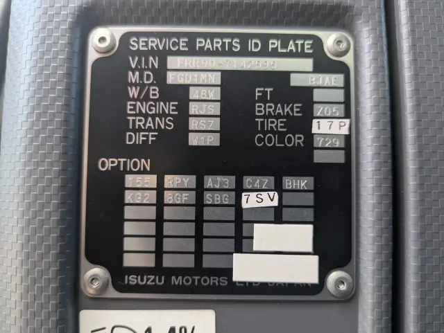 いすゞ フォワード 2RG-FRR90T2(2WD)の写真2