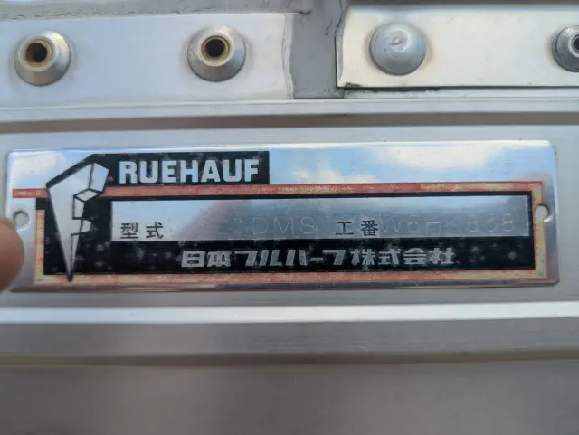 いすゞ フォワード 2RG-FRR90T2(2WD)の写真30