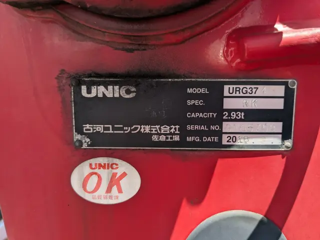 三菱 ファイター 2KG-FK62FZ(2WD)の写真23