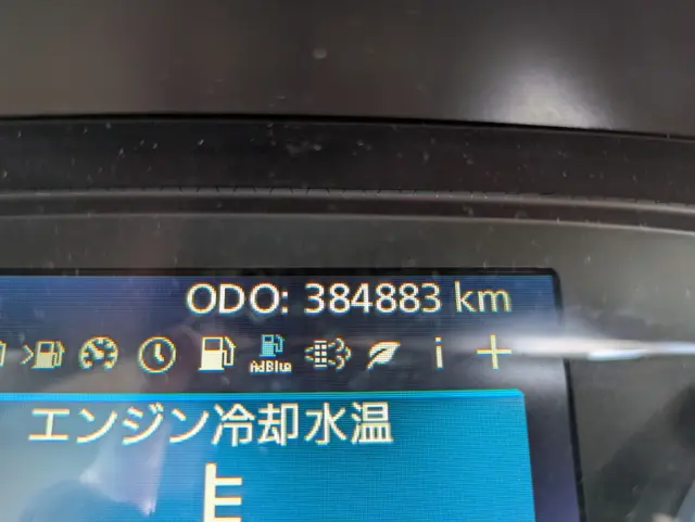 UD クオン 2PG-CG5CA(8x4)の写真27