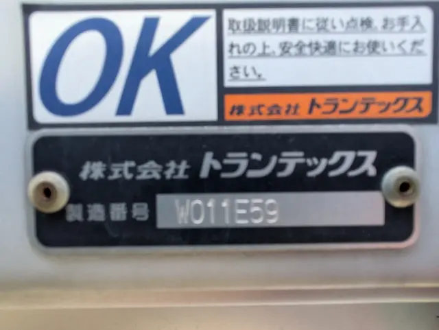 UD クオン 2PG-CG5CA(8x4)の写真31