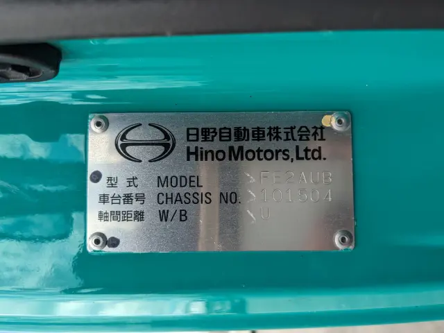 日野 レンジャー 2PG-FE2ABG(2WD)の写真2