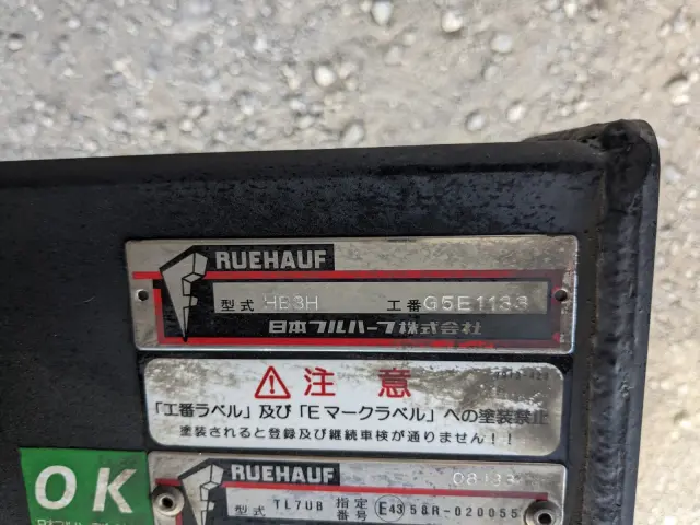 日野 レンジャー 2PG-FE2ABG(2WD)の写真9