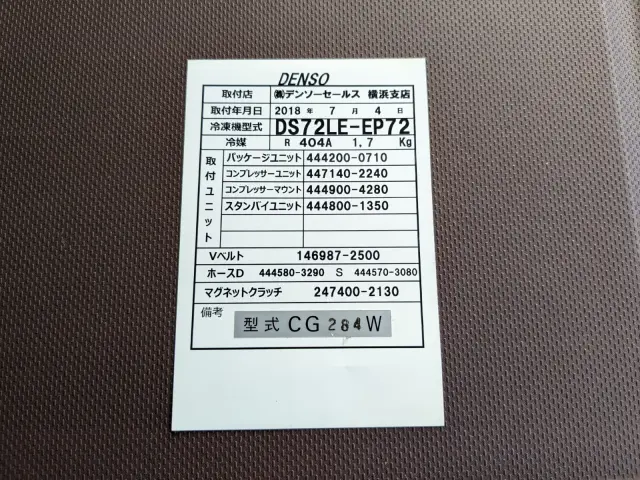 日野 レンジャー 2PG-FE2ABG(2WD)の写真21