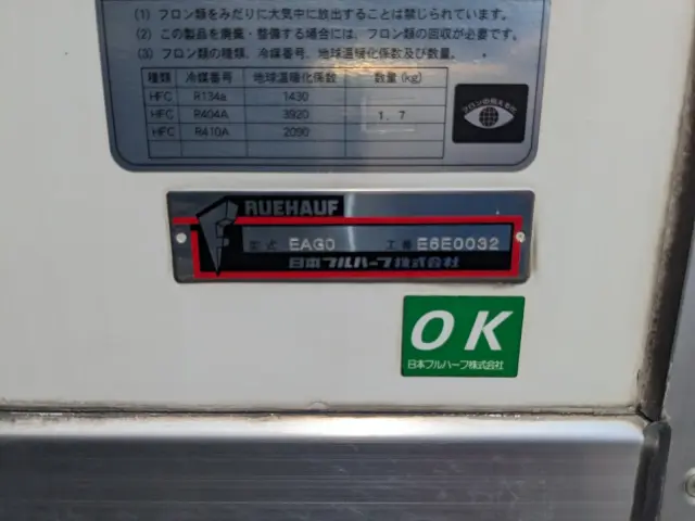 日野 レンジャー 2PG-FE2ABG(2WD)の写真34