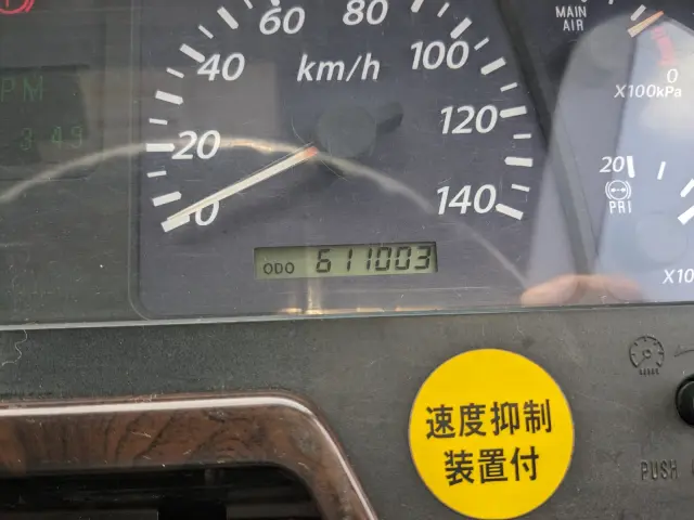 いすゞ ギガ QKG-CYZ77AJ(6x4)の写真22