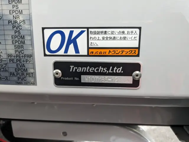 三菱 ファイター 2KG-FK65F(2WD)の写真46