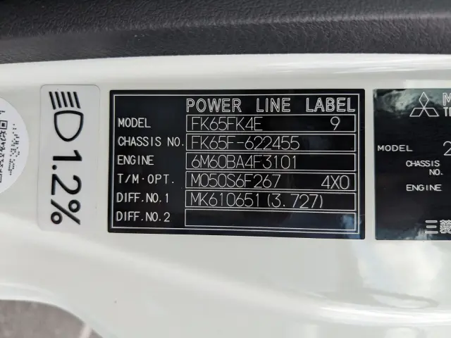 三菱 ファイター 2KG-FK65F(2WD)の写真49