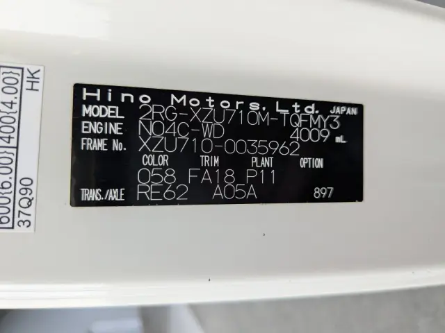 日野 デュトロ 2RG-XZU710M(2WD)の写真2