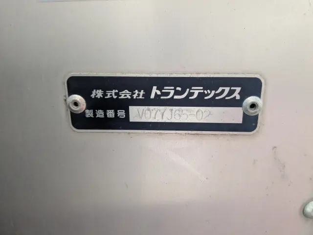 日野 デュトロ 2RG-XZU710M(2WD)の写真17