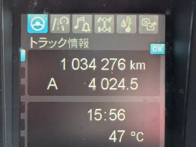 三菱 スーパーグレート 2PG-FS74HZ(8x4)の写真24