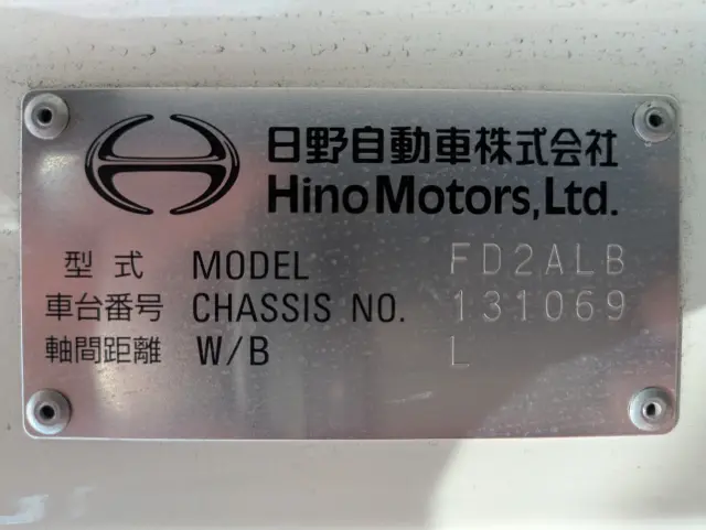 日野 レンジャー 2KG-FD2ABG(2WD)の写真2