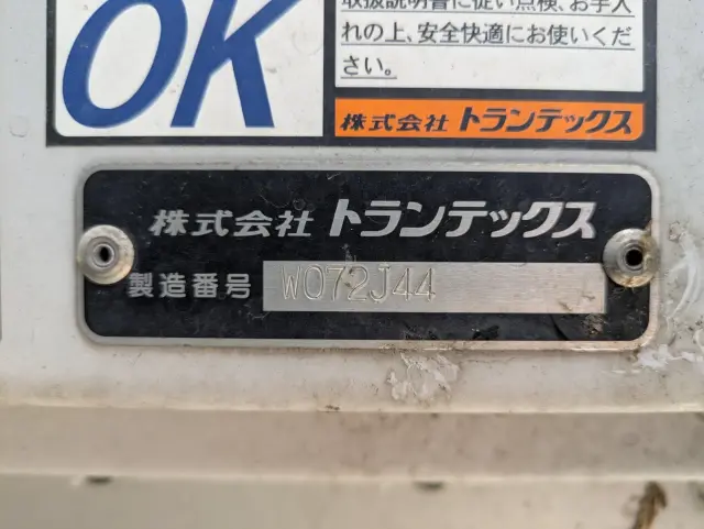日野 レンジャー 2KG-FD2ABG(2WD)の写真31
