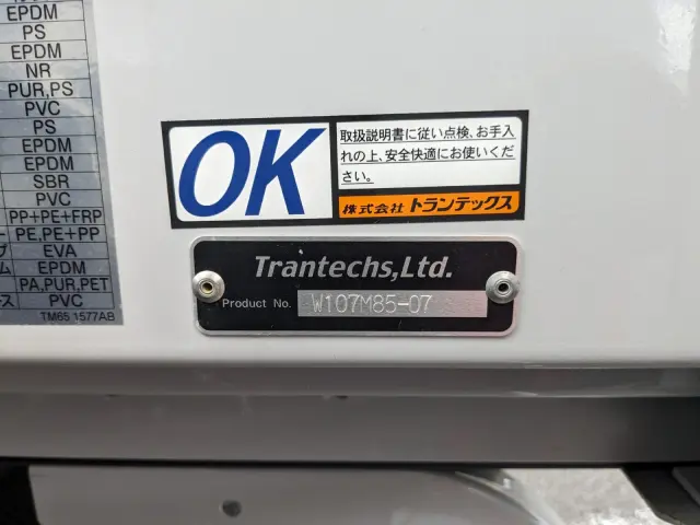 三菱 ファイター 2KG-FK65F(2WD)の写真34