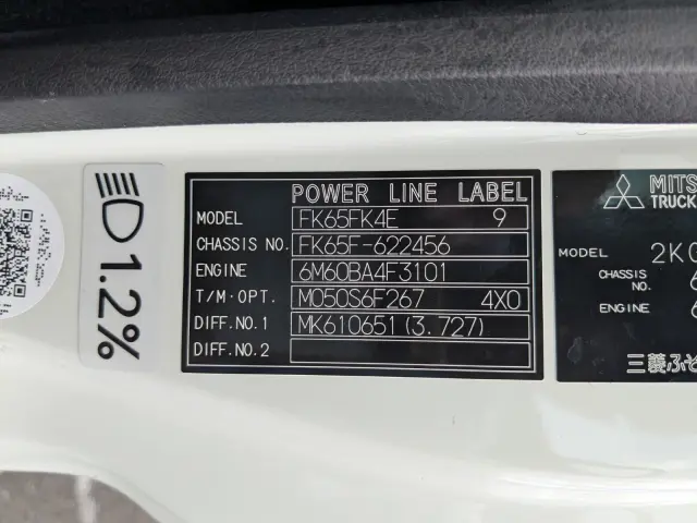 三菱 ファイター 2KG-FK65F(2WD)の写真49