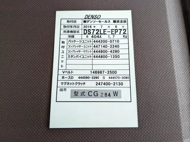 日野 レンジャー 2PG-FE2ABG(2WD)の写真20