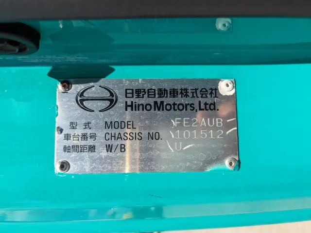日野 レンジャー 2PG-FE2ABG(2WD)の写真50