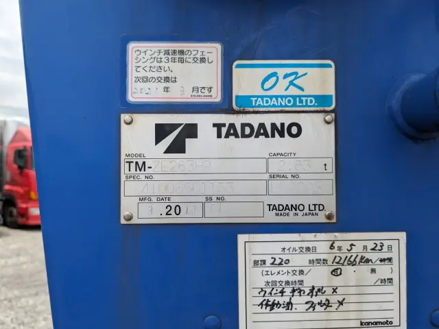 三菱 キャンター TPG-FEA50(2WD)の写真31