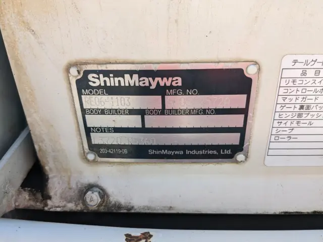 日野 デュトロ TKG-XZU605M(2WD)の写真8