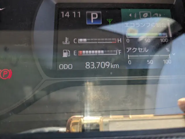 日野 デュトロ 2RG-XZU712M(2WD)の写真27