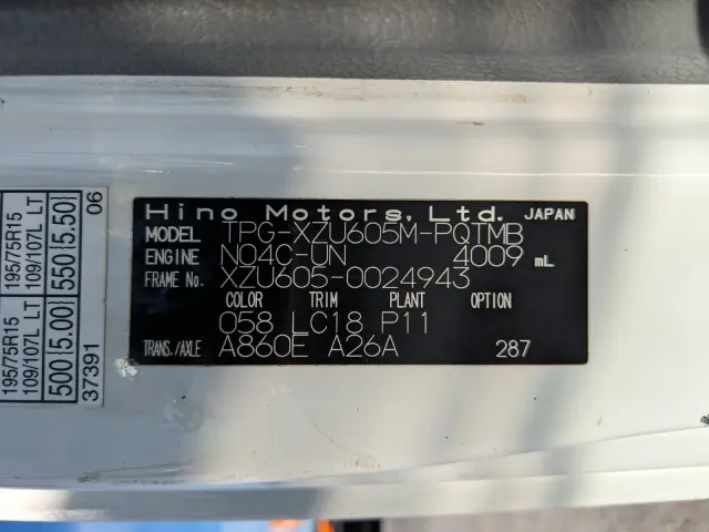 日野 デュトロ TPG-XZU605M(2WD)の写真2