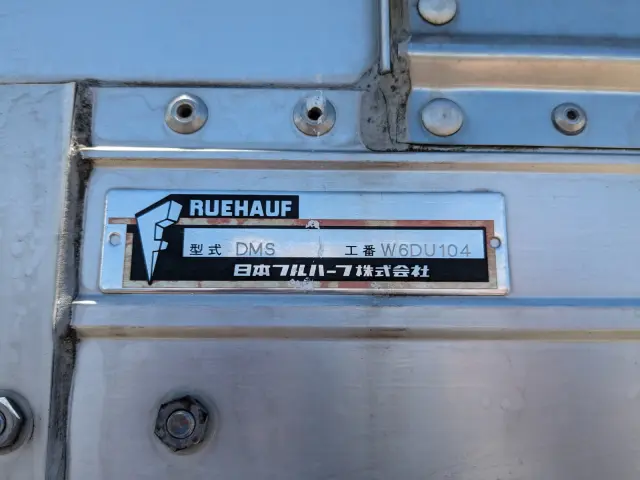UD コンドル 2RG-BRR90S2(2WD)の写真33