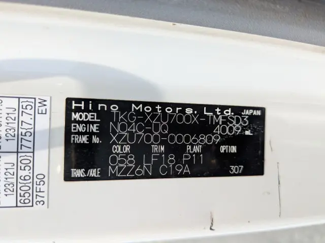 日野 デュトロ TKG-XZU700X(2WD)の写真50
