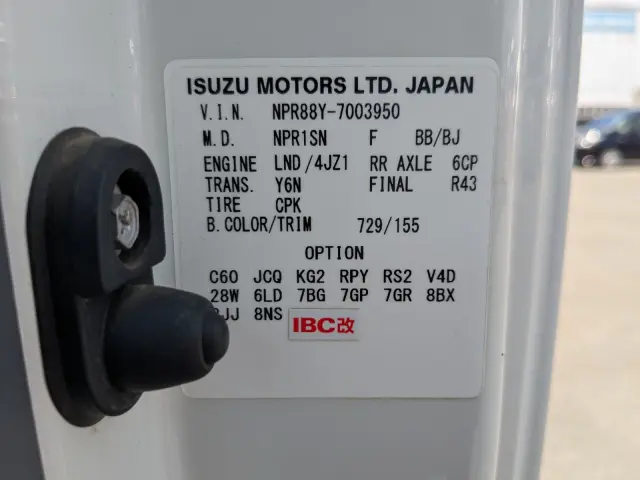 いすゞ エルフ 2PG-NPR88YN(2WD)の写真47