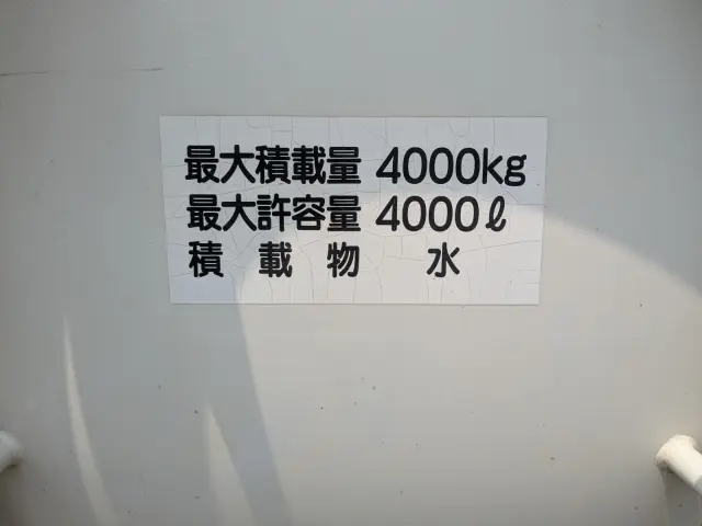日野 デュトロ 2KG-XZU700X(2WD)の写真16