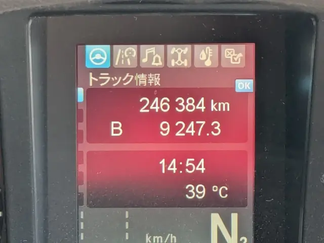 三菱 スーパーグレート 2PG-FS74HZ(8x4)の写真28