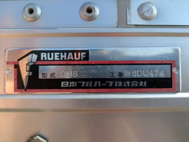 UD コンドル 2RG-BRR90T2(2WD)の写真32