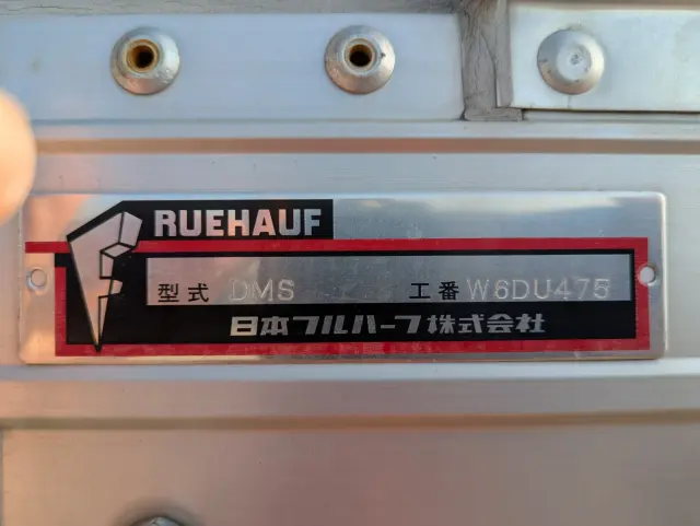 UD コンドル 2RG-BRR90T2(2WD)の写真36