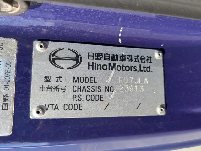日野 レンジャー TPG-FD7JLAG(2WD)の写真34