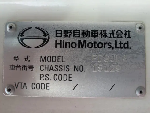日野 レンジャー TKG-FD9JLAA(2WD)の写真50