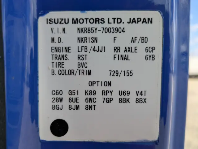 いすゞ エルフ SKG-NKR85YN(2WD)の写真41