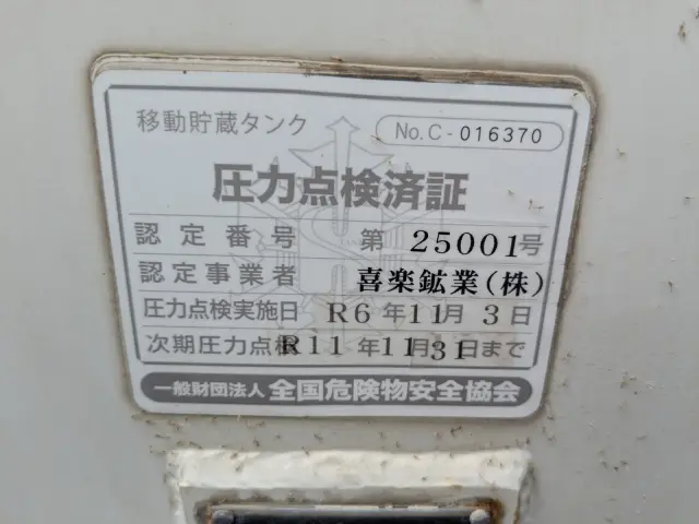 三菱 ファイター TKG-FK71F(2WD)の写真17