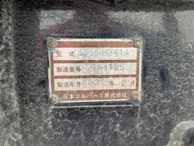 フルハーフ フルハーフ DFPFH341Aの写真33