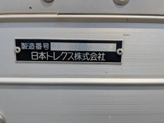 UD クオン 2RG-BRR90T4(2WD)の写真16