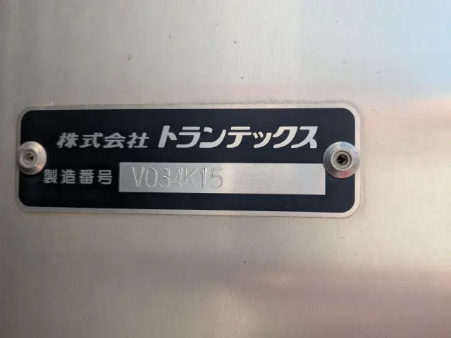 日野 デュトロ 2KG-XZU710M(2WD)の写真18