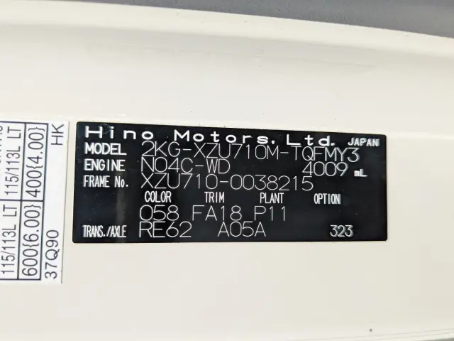 日野 デュトロ 2KG-XZU710M(2WD)の写真46