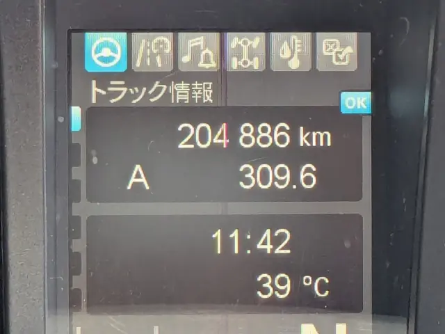 三菱 スーパーグレート 2PG-FS74HZ(8x4)の写真29