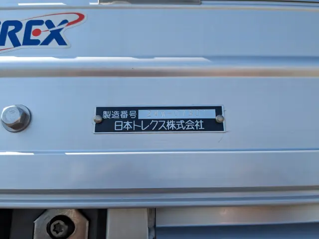 三菱 スーパーグレート 2PG-FS84HZ(8x4)の写真34