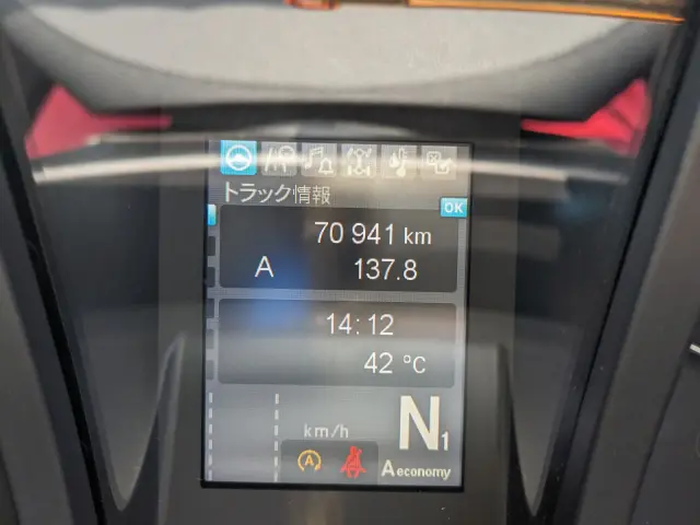 三菱 スーパーグレート 2PG-FS74HZ(8x4)の写真43